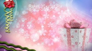 Поздравление с днем рождения 37 лет