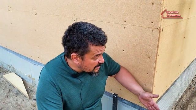 #8 Каркасный дом на УШП. Белтермо на фасад, защитная сетка, контробрешетка. Как сделать правильно. смотреть онлайн