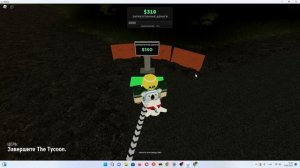 как пройти a stereotip obby на хорошую концовку