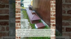 Почему разрушается дымник на трубе. Что делать?