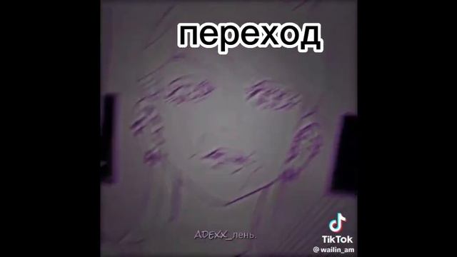 ~Реакция Tiny Bunny на Антона как Санзу~В опис. смотреть онлайн