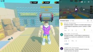 РЕКОРД! ПОТРАТИЛ 100 ТРИЛЛИОНОВ НА 122 ПЕРЕРОЖДЕНИЯ В STRONGMAN SIMULATOR В РОБЛОКС! ROBLOX