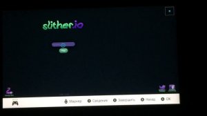 Как зайти в браузер на Нинтендо свитч!