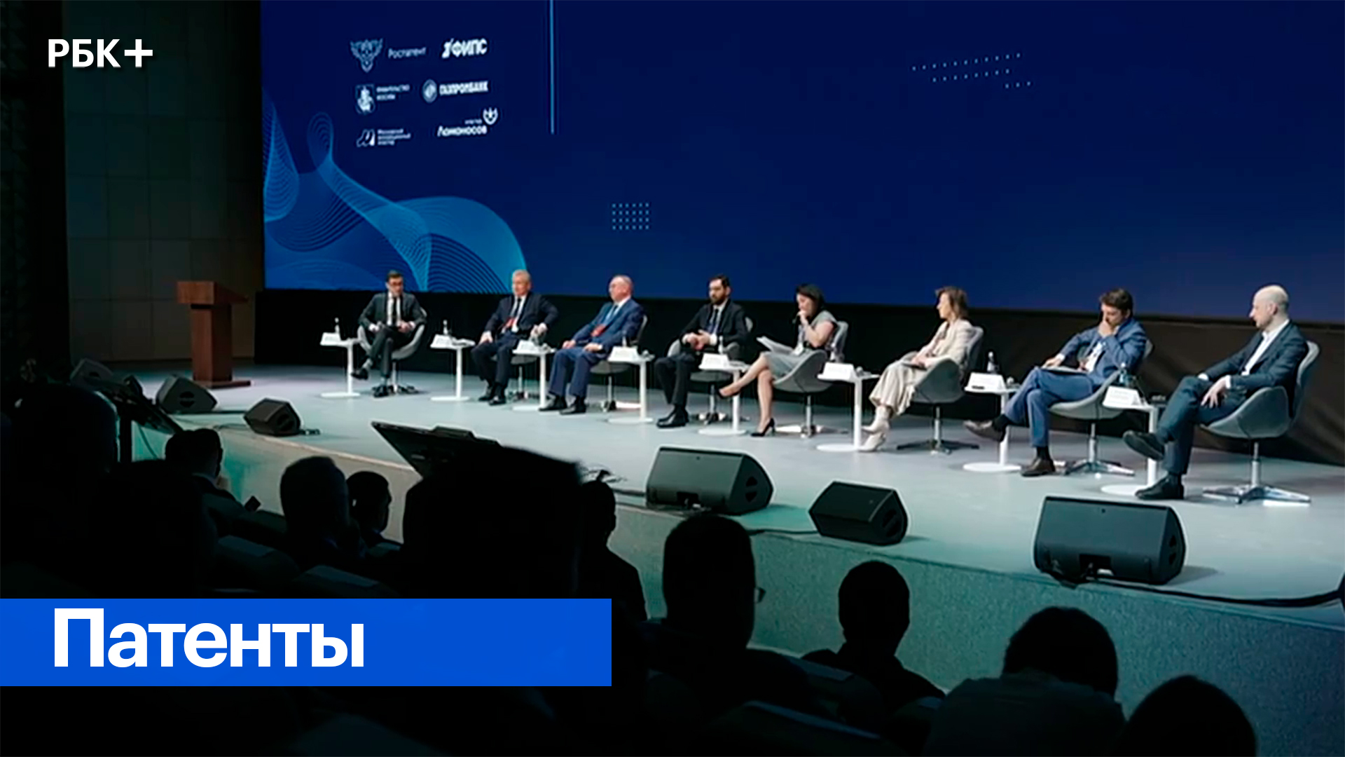 Трансфер научных разработок в промышленность