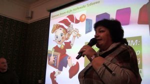 Мастер деловой коммуникации