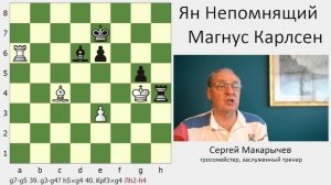 Три партии Магнуса Карлсена, идея пата и слабое превращение. Global Chess League 2023.