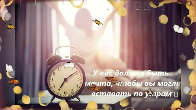 Доброе Утро! Легкого  Понедельника