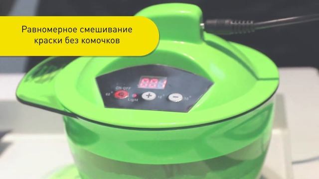 Как пользоваться миксером harizma для смешивания краски смотреть онлайн