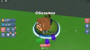 ЛУЧШИЙ ПОДАРОК БЕСПЛАТНО в МАЙНИНГ КЛИКЕР СИМУЛЯТОР! КОДЫ Mining Clicker Simulator ROBLOX