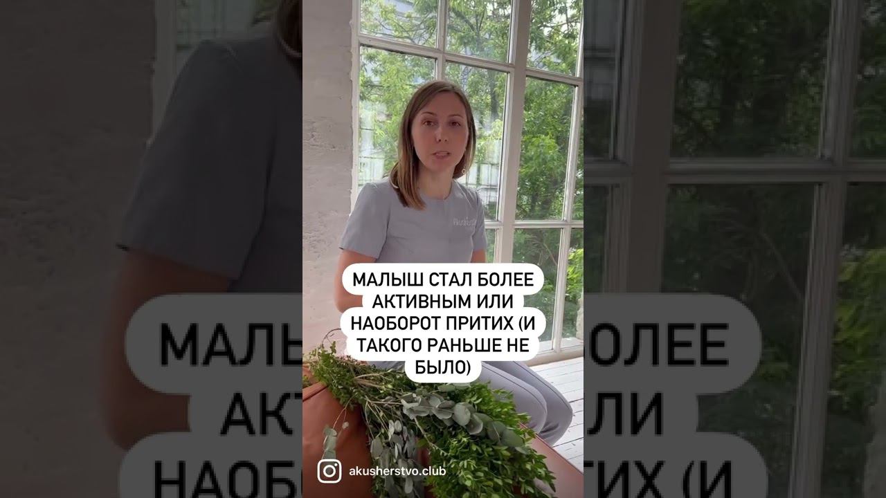 Шевеления малыша - что норма, а что нет?
