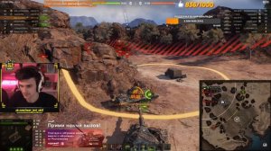 РЕЖИМ НАТИСК НИР Ю И liquidator В ОДНОЙ КОМАНДЕ МИР ТАНКОВ #нирю #wot #миртанков #левша #джов