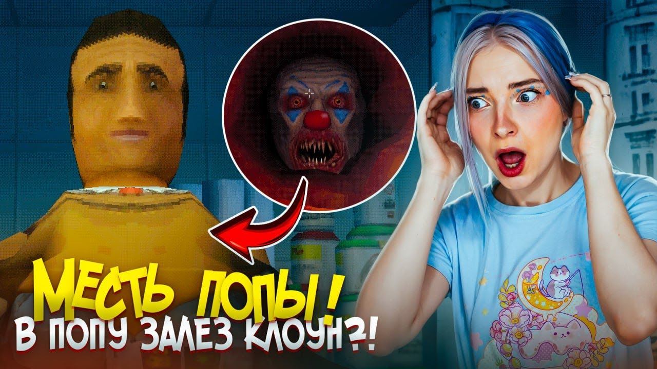 тилька play симулятор туалета. тилька плей симулятор магазина. тилька симулятор мамки.