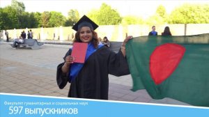 Выпуск факультета гуманитарных и социальных наук РУДН