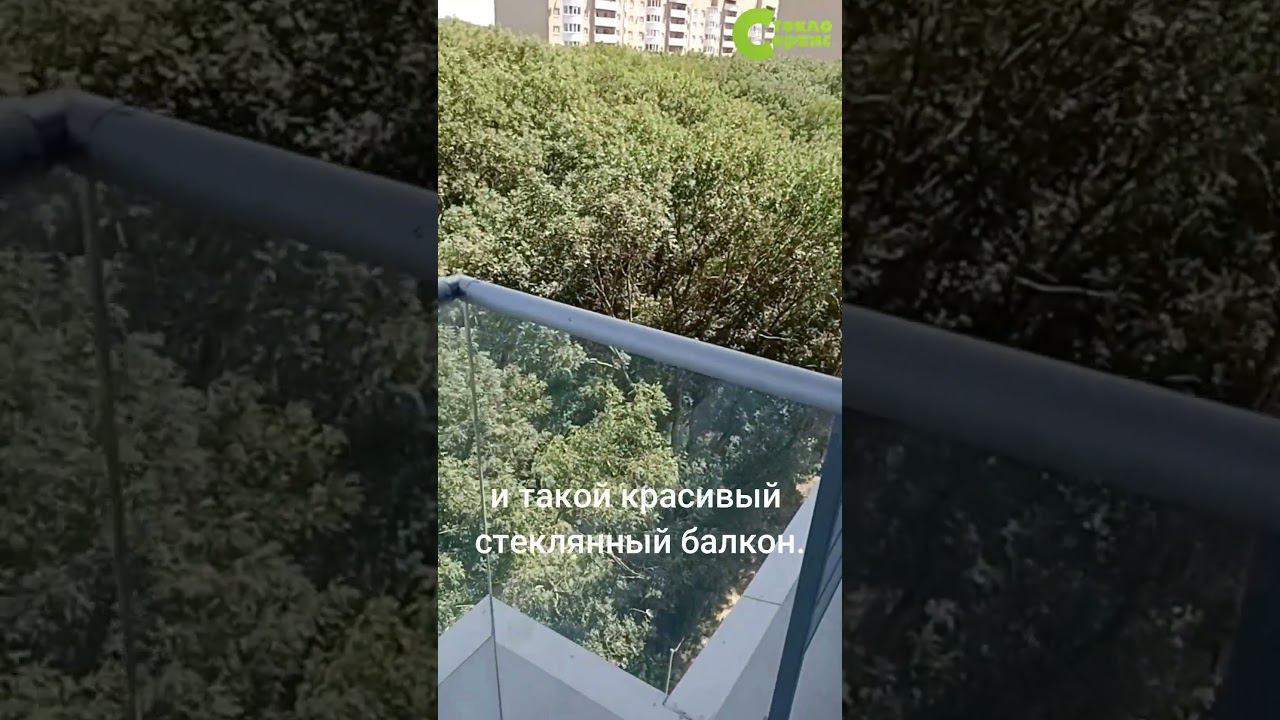 Остекление ЖК "Форест" г. Ставрополь, проспект Кулакова