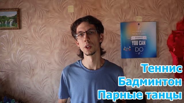 Марс в натальной карте и спорт. Узнай свой вид спорта!