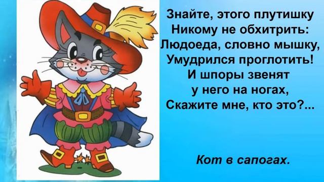 В гостях у сказки смотреть онлайн