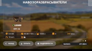 Обзор карты fs 20 аграмаш , много техники руской