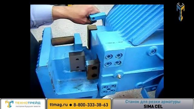 Станок для резки арматуры SIMA CEL | Рубочный станок отзывы, видео, цена смотреть онлайн