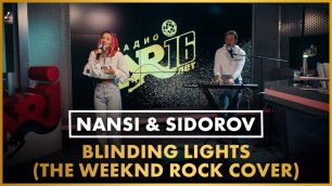 Nansy & Sidorov - Blinding Lights (The Weeknd Rock Cover) LIVE @ Радио ENERGY