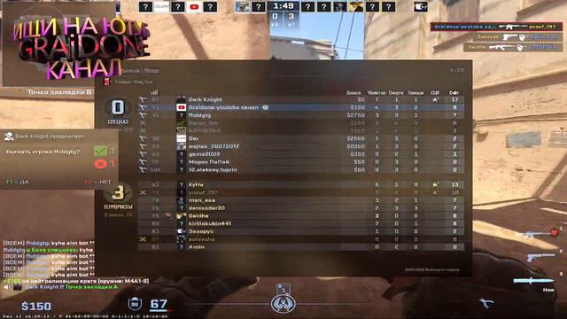 Counter-Strike 2 Герляндный Бум!