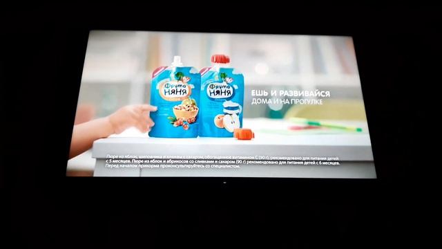 Фрутоняня Лого смотреть онлайн