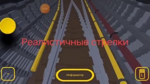 Ураа Обнова в SkyRail Обновили метро тотально!