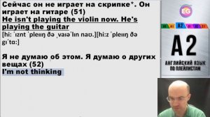 ВЕСЬ АНГЛИЙСКИЙ ЯЗЫК В ОДНОМ КУРСЕ  АНГЛИЙСКИЙ ДЛЯ СРЕДНЕГО УРОВНЯ  УРОКИ АНГЛИЙСКОГО ЯЗЫКА УРОК 11