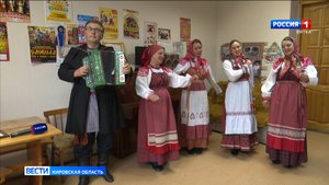 Кировский ансамбль «Слобода» стал лауреатом всероссийского конкурса