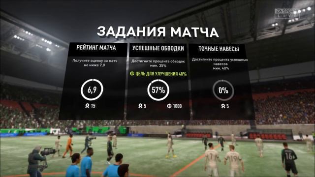 КАРЬЕРА ЗА ИГРОКА L FIFA 22 L НАЧАЛО КАРЬЕРЫ #1