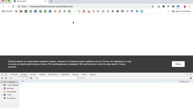 Всплывающая панель на javascript смотреть онлайн