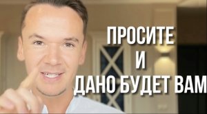 СИЛА МЫСЛИ. КАК ПРАВИЛЬНО ФОРМУЛИРОВАТЬ НАМЕРЕНИЕ, ЧТОБЫ ЖЕЛАНИЕ 100% ИСПОЛНИЛОСЬ. СЕКРЕТ