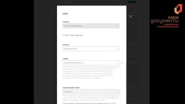 Услуга заключение брака смотреть онлайн