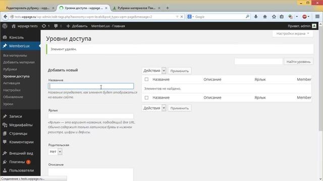 10 Рубрики материалов меню смотреть онлайн