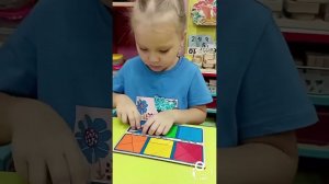 Квадраты головоломки в iQ-Сад