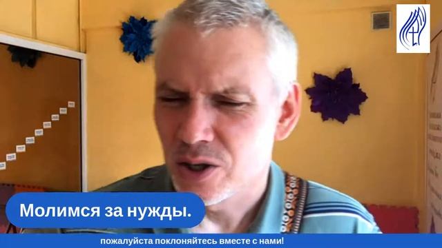 Ранкова молитва Церква Живого Бога м.Київ