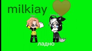 гори не гасни