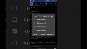 Как установить Читы на Free fire без бана