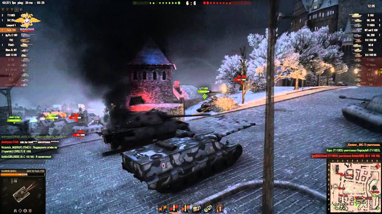 World of Tanks - AMX 50 Foch (155)