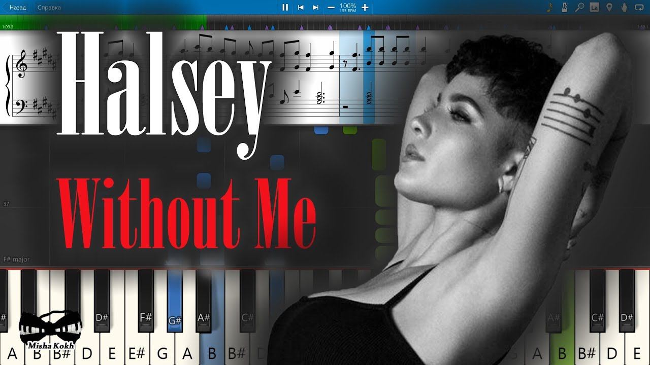 Halsey - Without Me [Piano Tutorial | Sheets | MIDI] Synthesia