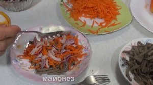 салат из говяжьей печени с морковью быстро и вкусно