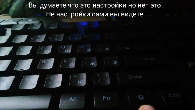 как включить подсветку на клавиатуре FUSION Туториал смотреть онлайн