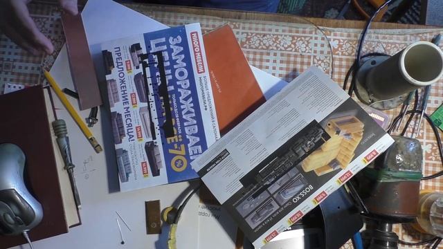 УРОК 15. Делаем двухстороннюю печатную плату смотреть онлайн