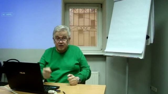 Введение в ароматерапию