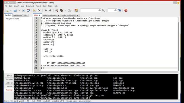 2302 - Шахматы - день 29 смотреть онлайн