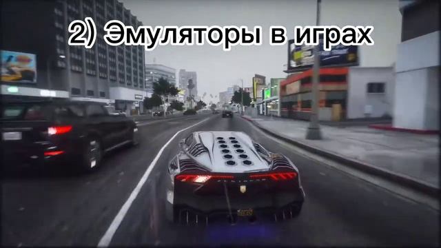 Что такое эмулятор? Для чего он нужен?