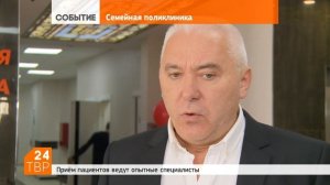 «Семейная поликлиника №1» открылась на проспекте Красной Армии в Сергиевом Посаде