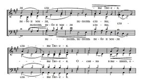 А. Никольский - Милость мира