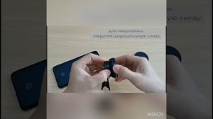 Линза на телефон. Макролинза на телефон. Широкоугольная линза. Рыбий глаз.