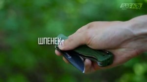 Нож складной туристический Ganzo G611