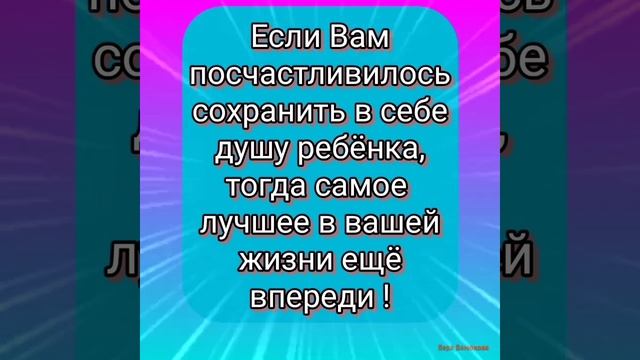 Мысли для размышления. Интересные мысли и высказывания.